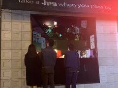 门面-JPG coffee(广州体育西店)
