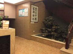 -固元堂(摩方分院)