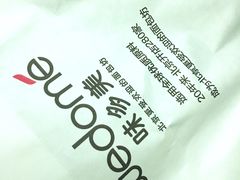 -味多美蛋糕(新和平里店)