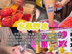 -大学城夜市