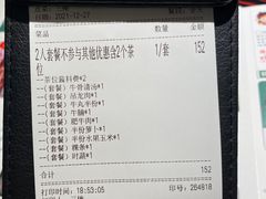 -潮发潮汕牛肉店(永庆坊店)