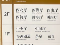 -北海银滩一号国际会议中心酒店