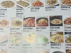 -红城阁·上海味道(四平路店)