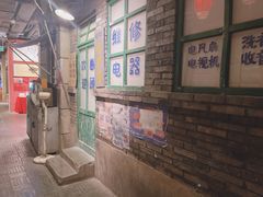 -和平菓局(王府井店)