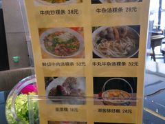 -南国会酒家(岗顶1站广场店)