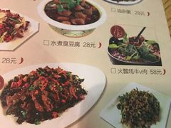 菜单-缘生态云南菜·野生菌庭院餐厅(华侨城店)