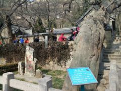 -青岛崂山太清宫
