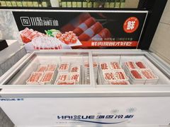 -川骄海鲜自助(王府井奥莱UP TOWN店原世界之花店)