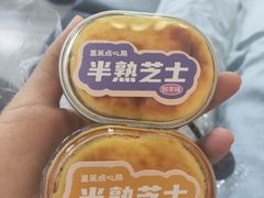 -墨茉点心局(国金街店)