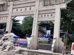 -灵岩山风景区