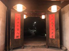 -走马楼饭庄(慈城古县城店)