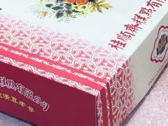 -芦庄子桂顺斋(和平路总店)