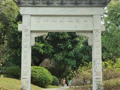 -深圳国际园林花卉博览园