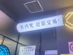 -大成海鲜烧烤·小龙虾(五角场店)
