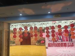 点击看大图 -点点梦想城(金水路店)