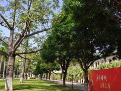 -厦门大学(思明校区)