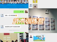 -利俊跆拳道(中山七直营馆)