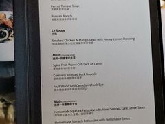 菜单-哈布斯扒房(华发商都店)