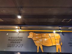 大堂-牛品福潮汕牛肉火锅(旺庄店)