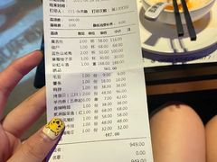 -贰麻酒馆(1912店)