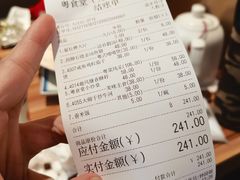 -粤食堂(天津和悦汇店)