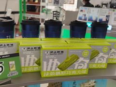 -沪上阿姨·臻选茶饮(上海环球港店)
