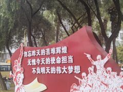 -石炮台公园