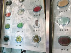 -奶酪魏(牛街总店)