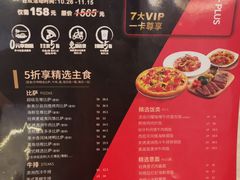 -必胜客(仁恒店)