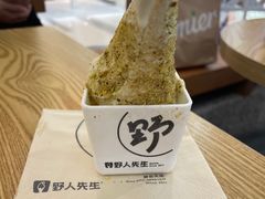 -野人先生Gelato(上海长宁龙之梦店)