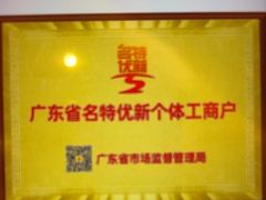 -半岛太子酒家(海港城店)