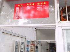 门面-洪记江鹰包行总店