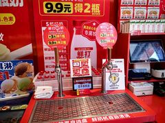 -味多美蛋糕(看丹桥店)