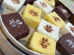 安若灿米糕-安若徽菜