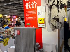 -宜家家居(宝山商场店)