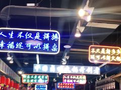 -卤校长老火锅(绿地468店)