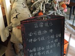 -十面春风·江南面馆(崇宁路店)