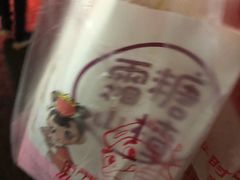 -粒上皇(淮河路步行街店)