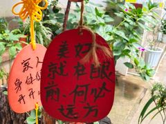 -又见炊烟．纳西小院云南菜