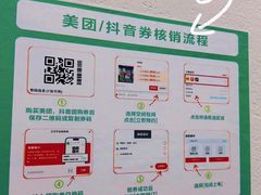 -粉墨私人影院•无人自助(维多利亚店)