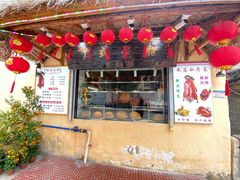门面-米庄·原味私房菜(骏壹万邦店)