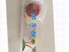 -阿吉仔(大元路店)