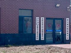 -派美特宠物医院·核磁CT·骨科肿瘤·疑难转诊(沈农禾丰店)