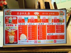 -尚木兰亭茶饮(吾悦广场店)