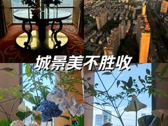 -苏州香格里拉大酒店