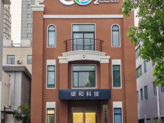 -长阳创谷