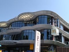 -点都德(广州白云山景区南门店)