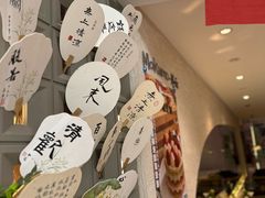 -Makumo·卷云家庭料理餐厅(美糖广场店)