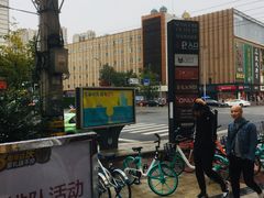 -优客城市奥莱