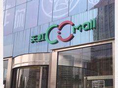 -天虹购物中心(石路店)